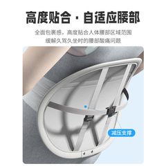 Summer car cushion ice silk breathable lumbar pillow seat waist backrest cushion universal ventilated lumbar cushion lumbar support waist cushion