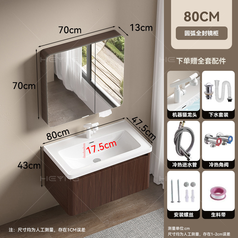 Gabinete de baño de panal grueso de color nuez 18CM de cerámica profunda cuenca de cuatro lados de agua pequeño gabinete de baño image 19