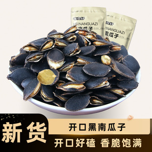 �_�ں��Ϲ���500g����Ѻڽ����Ϲ��ӽ��}ԭζ��ʳ��؛�a