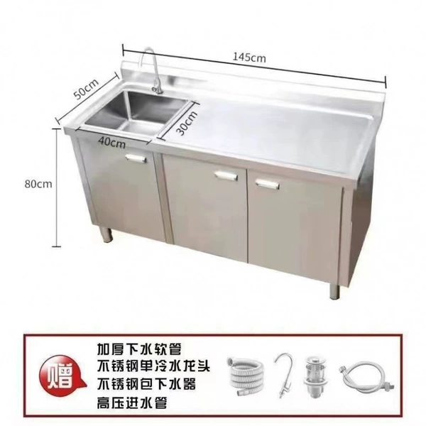 304 high standard food grade thickened model - length 145 width 50 height 80 left pool right platform