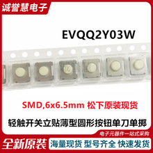 ȫԭbEVQQ2Y03Wp|_PN͈AΰoεΔSEVQ-Q2Y03W