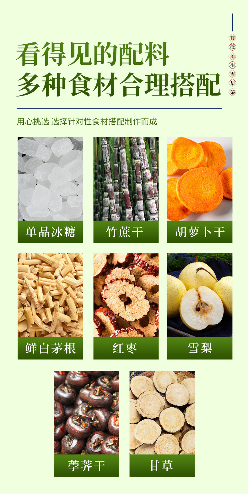 Sugarcane Imperata Snow Pear Tea 240g 20 Pyramid Tea Bags Herbal Blend specifications