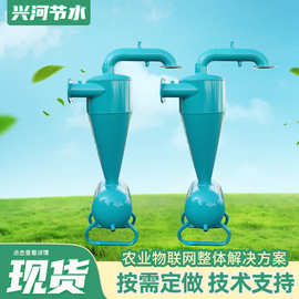 量大价优 离心加网式过滤器滤芯 过滤器农用灌溉农业园林滴灌微喷
