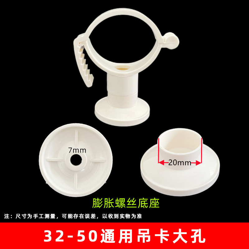 Blanco 32-50 universal ascensor gran base del agujero (700 unids/caja)