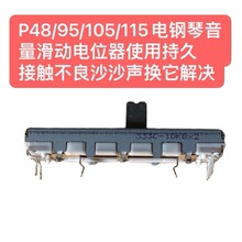 P48/95/105/115�������������λ��ʹ�ó־ý��|�����Q����Q
