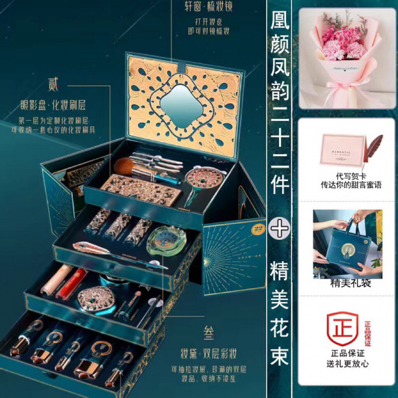 고급 황옌풍윤 22개 + 아기숨결 꽃 (의식이 가득)