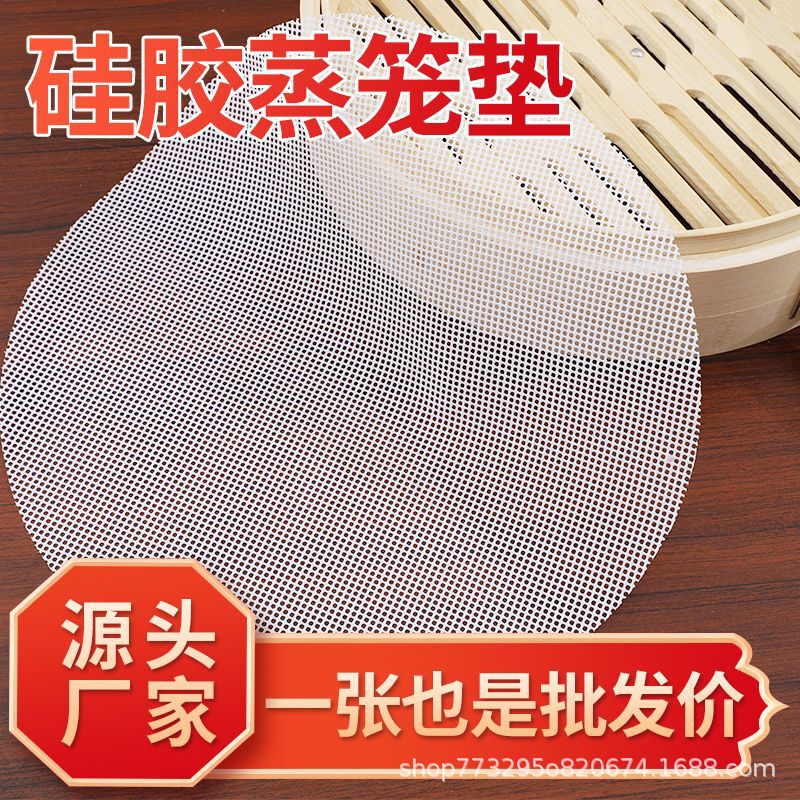 Cage Cloth Steamer Pad Silicone Steamer Pad Silicone Steamer Cloth Steamer Paper Steamer Cloth Silicone Steamer Cloth Silicone Steamer Cloth Cage Cloth Steamer Pad Silicone Steamer Pad Silicone Steamer Cloth Steamer Paper Steamer Cloth Silicone Steamer Cloth Silicone Steamer Cloth