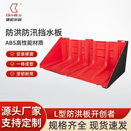 挡水板;其他灾害防护;吸水膨胀袋