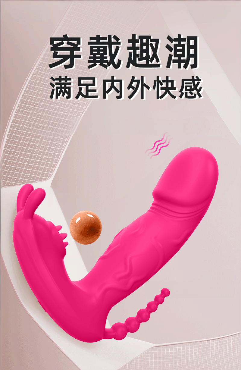 App Remote Control Vibrating Egg Prostate Massager, Silicone Anal Stimulation Toy for Adults — detail image 3