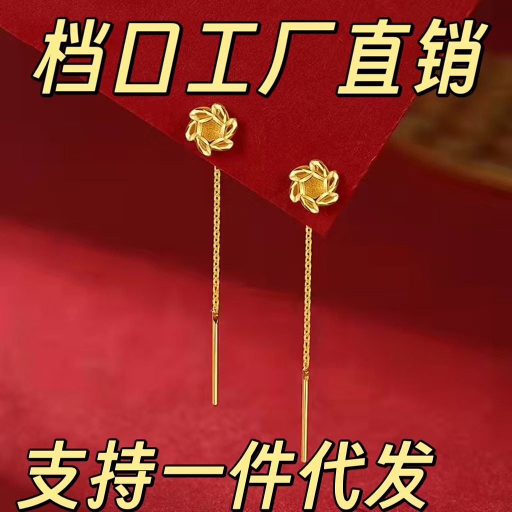 Gold-Plated Copper Clover Earrings for Women, Korean and Japanese Style Jewelry, Wholesale from Tiktok and Kuaishou Live Broadcasts