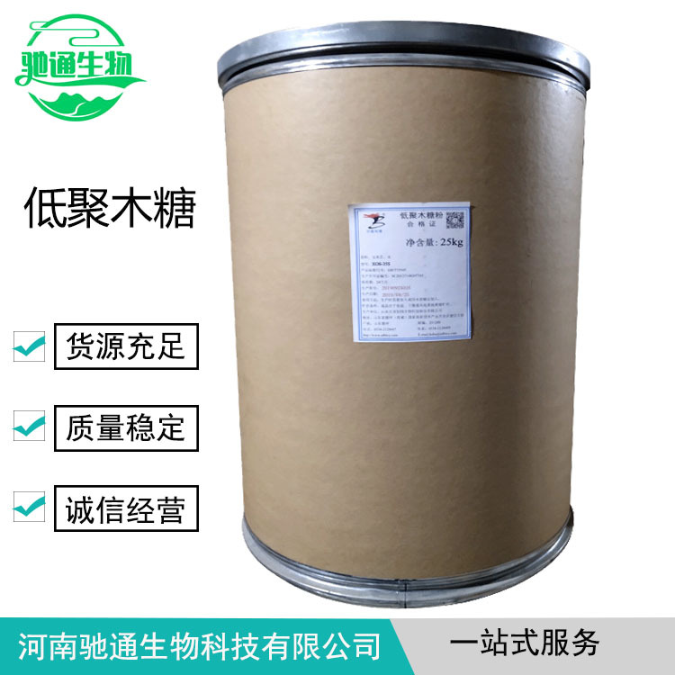 低聚木糖 现货供应 百龙木寡糖甜味剂 含量35 低聚木糖