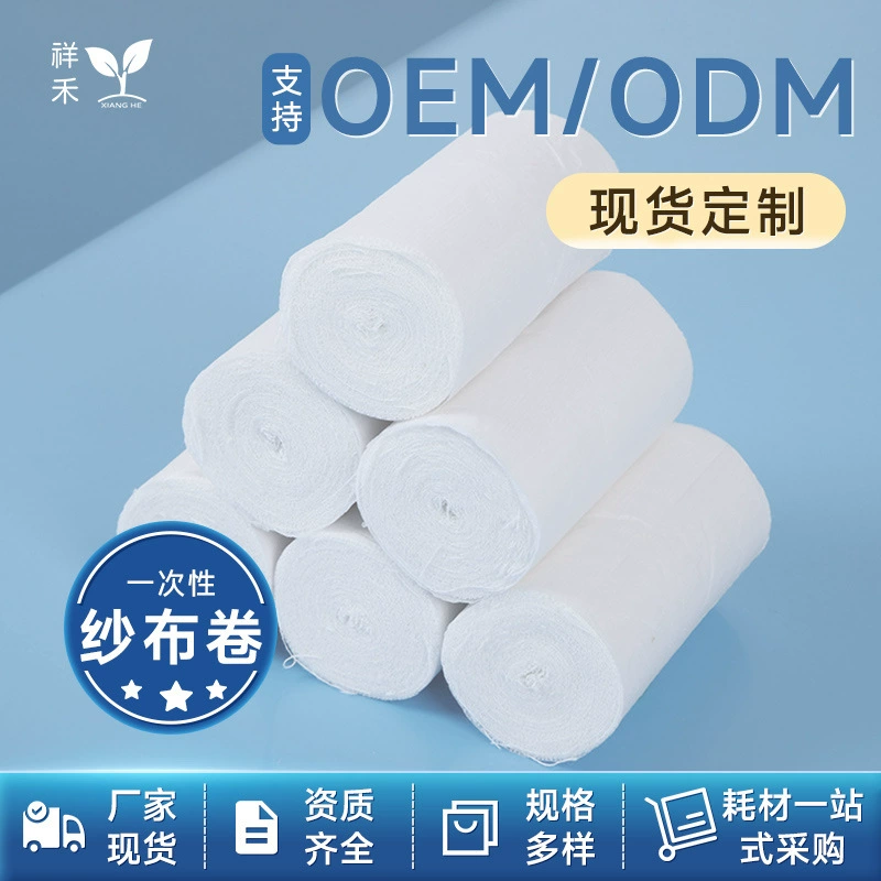 Одноразовые медицинские марлевые блок Размер слоя опционально нетканые стерилизации обезжиривание медицинские марлевые ролл оптом