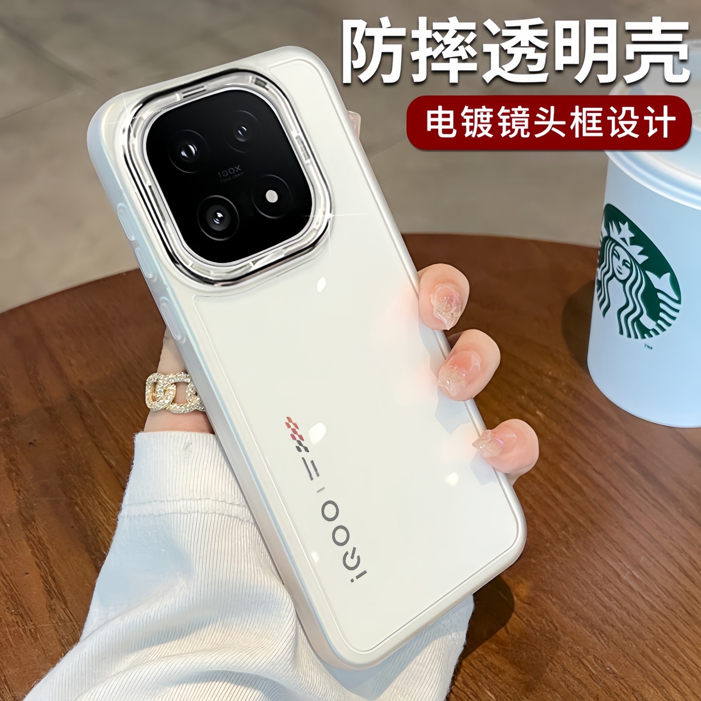 适用iqoo15手机壳新款不挡呼吸灯vivoiqoo13保护壳套外壳全包防摔