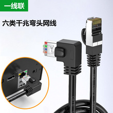 Cat6����^�W��90��ˮ���^�������ҏ��^���θ���8о�����W�j��