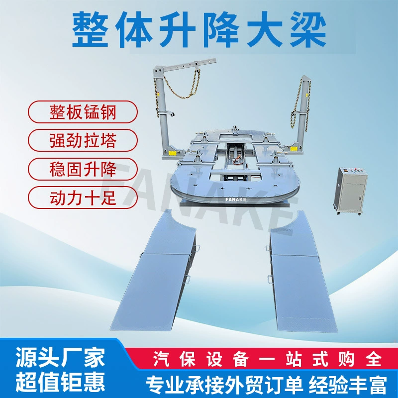 Общая подъемная марганцевая стальная пластина