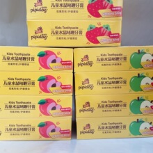 ���lƤƤ����ͯ����ˮ���������45g��ݮˮ�����O��һ��144֧