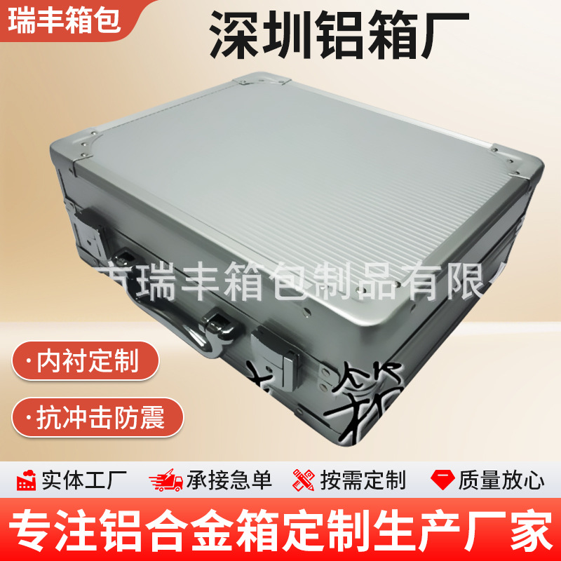 铝合金工具箱展示箱 多功能航空手提工具箱仪器设备仪表收纳箱