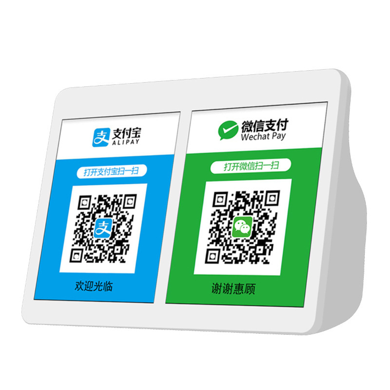 支付宝入金音声プレーヤーbluetooth入金秒報器入金コード放送マイクロレター入金スピーカー|undefined