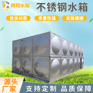 ���P�304����ʽˮ�����a�S������ˮ������ˮ�غ���ʽ���P�ˮ��
