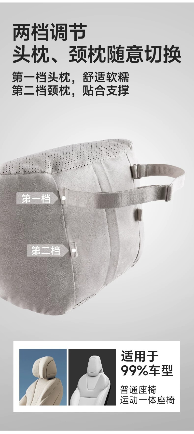 Suitable for Maybach car seat headrest, neck pillow, high-end pillow, cushion, comfortable car interior accessories and decoration