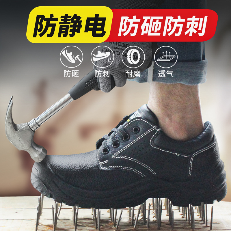 鞍琸宜Safety Jogger SAFETYRUN 劳保鞋防砸防刺穿轻便舒适安全鞋