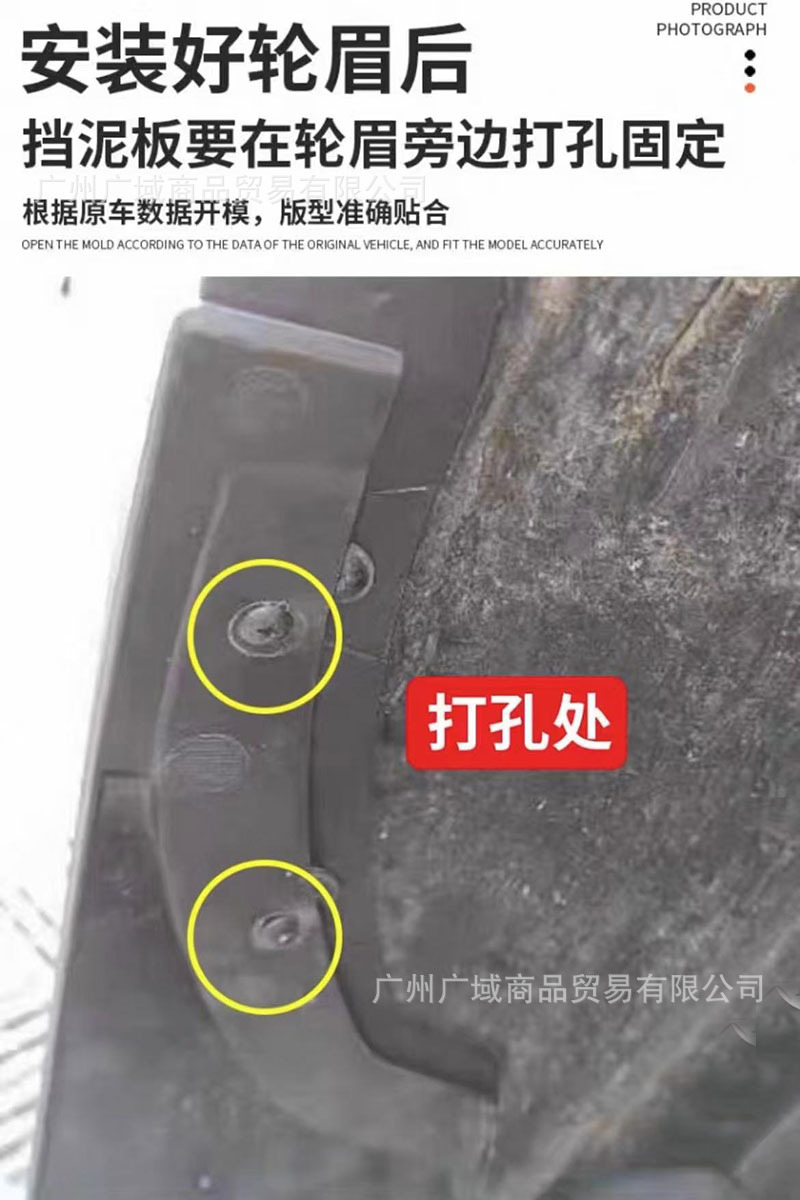 Suitable for Zhengzhou Dongfeng Ruiqi 76 Pickup Truck Modification, Widened Wheel Arches, Navara Narrow Edge Reflective Mudguard Wheel Hub Stickers