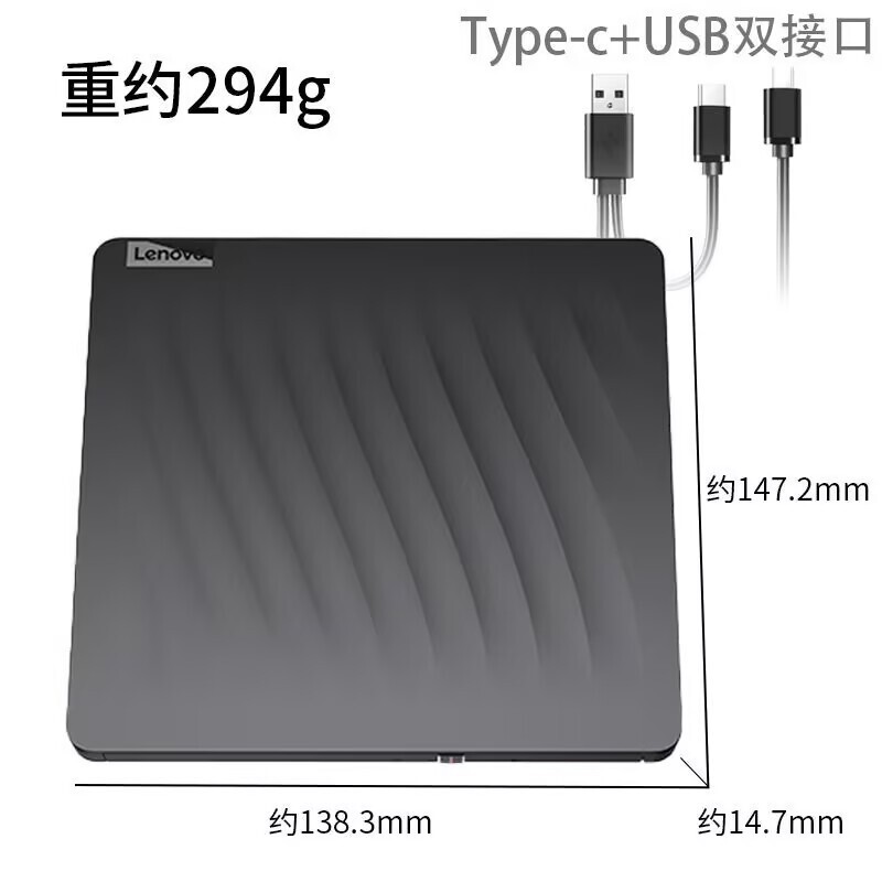 Lenovo 外付け光学ドライブ バーナー 外付け光学ドライブ 外付け光学ドライブ DB75-Max 適用|undefined
