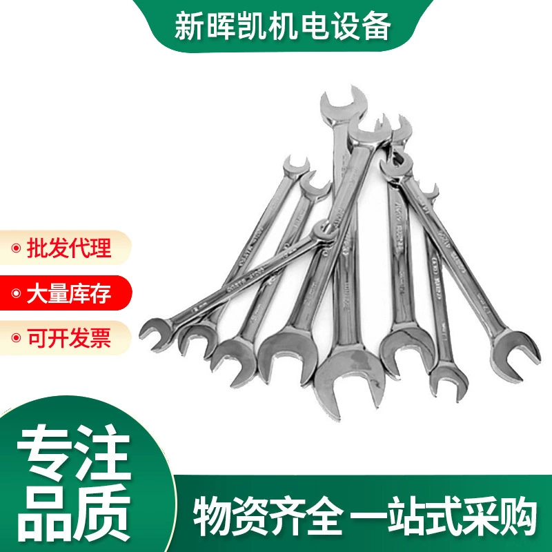 Shida Tools двойной гаечный ключ для ремонта автомобилей Двусторонний гаечный ключ двойной открытый стоечный ключ мужской дюймовый гаечный ключ 41201