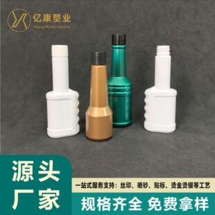 120/100/80/70ml��܇ȼ�͌�ƿ ܇���坍�߻���ƿ �C��������ƿ