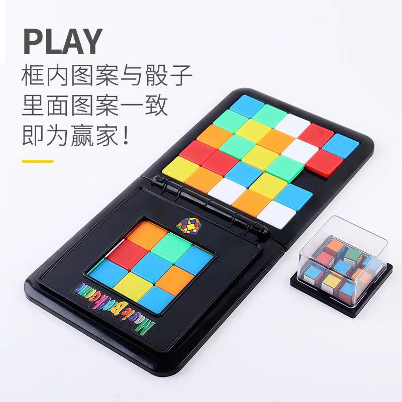 Cubo de rubik de batalla de escritorio transfronterizo huarong road puzzle doble juego interactivo pensamiento entrenamiento juguetes educativos para niños