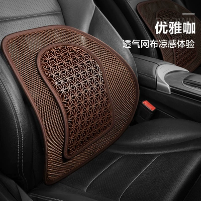 lumbar soft elastic protection — Waist support - elegant-cafe-b-waist-fh-zhang