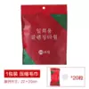 Круглый утолщённый 20×22 см, 1 пакет 20 шт.