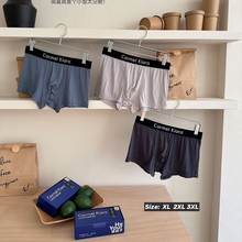 3条盒装男士磁疗按摩蚕丝蛋白裤莫代尔舒适透气无痕平角裤四角裤