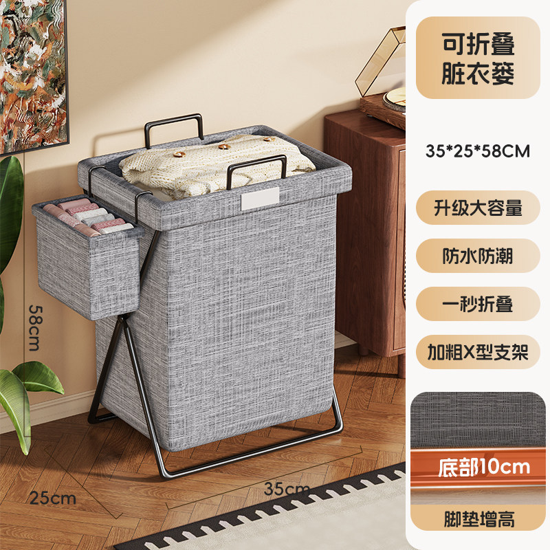 Cesta Plegable para Ropa Sucia de Gran Capacidad para Baño y Dormitorio