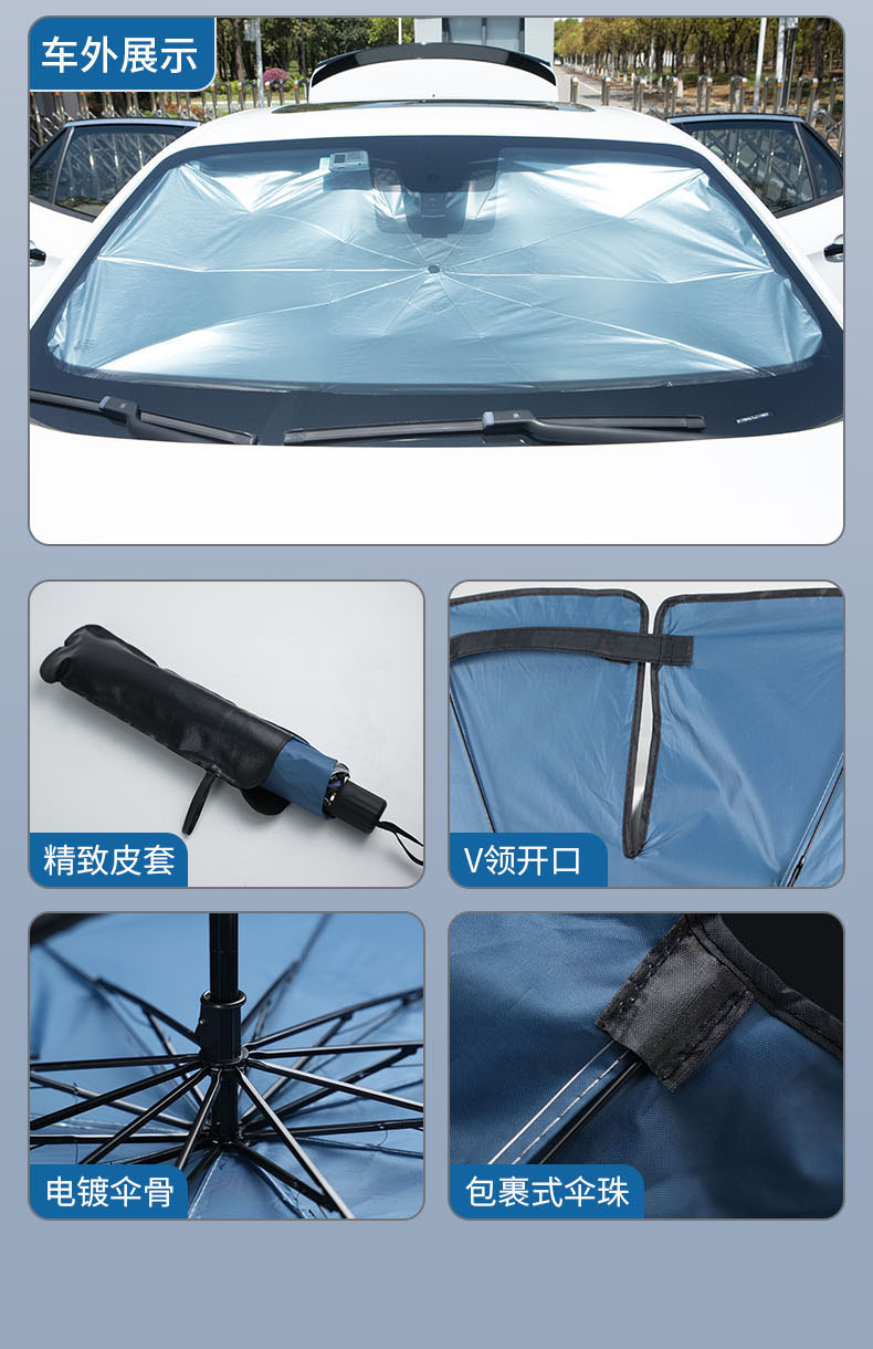 Cross-Border Hot-Selling Car Sunshade Car Sun Protection and Heat Insulation Titanium Silver Light Blocking Anti-Uv Sunshade Full Blackout