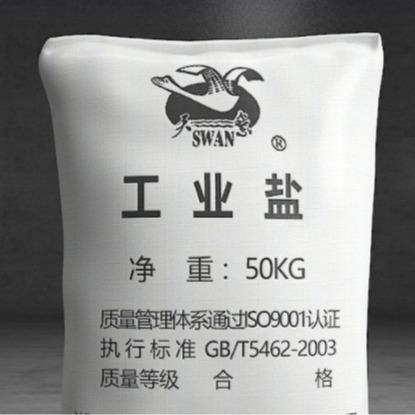 氯化钠 工业盐 工业级 饲料级 精细盐 洗涤增稠 工业盐 量大优惠