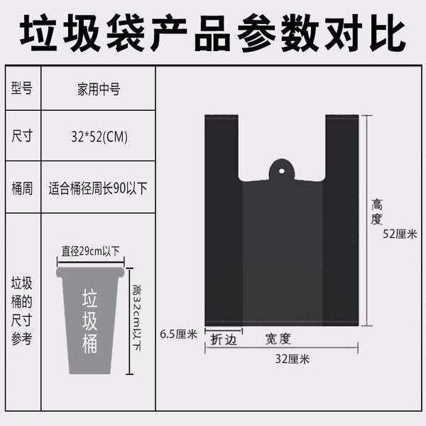 black plastic pack