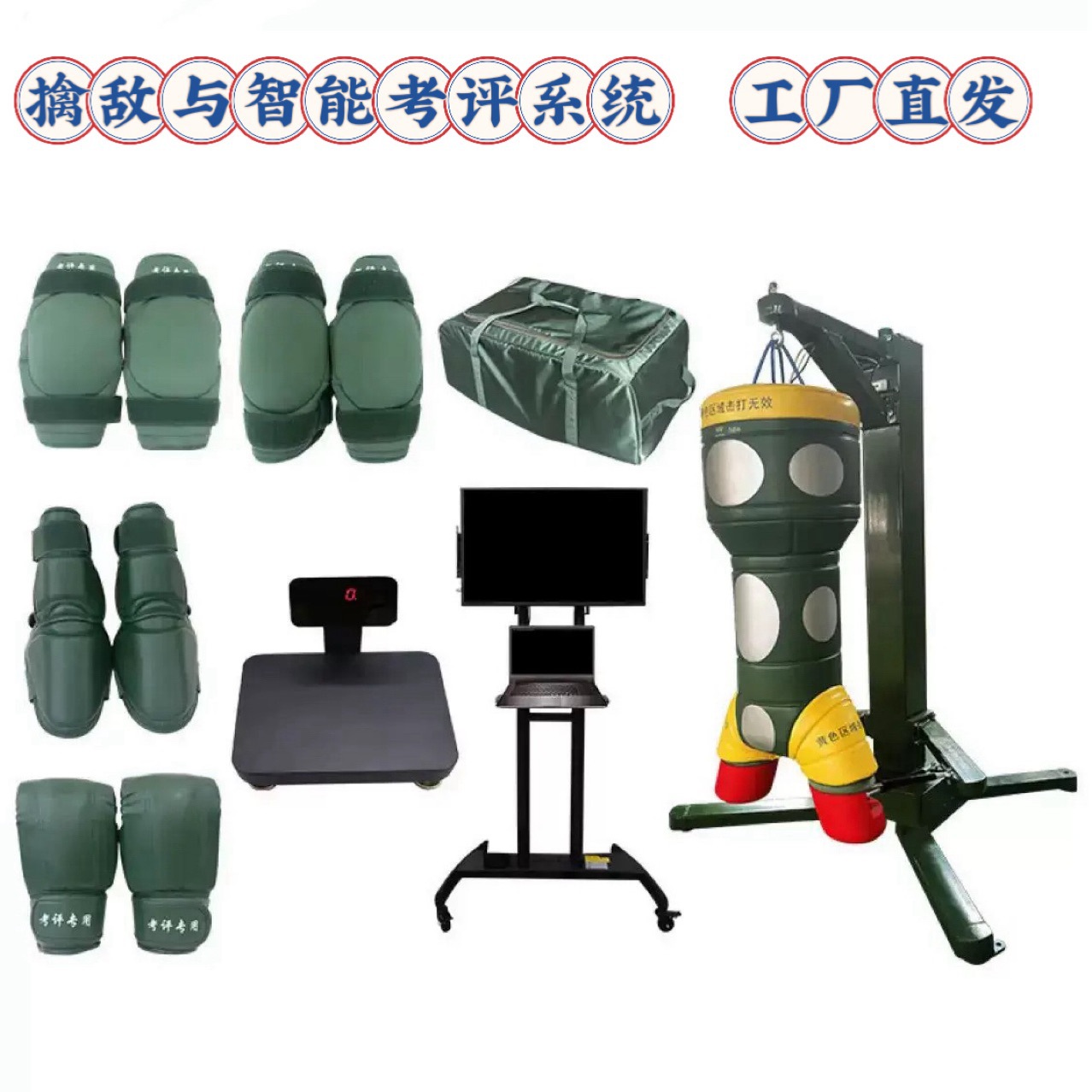 Intelligent Assessment System for Combat Training and Evaluation System Intelligent Assessment System for Martial Arts and Fighting One-On-One Nine Days