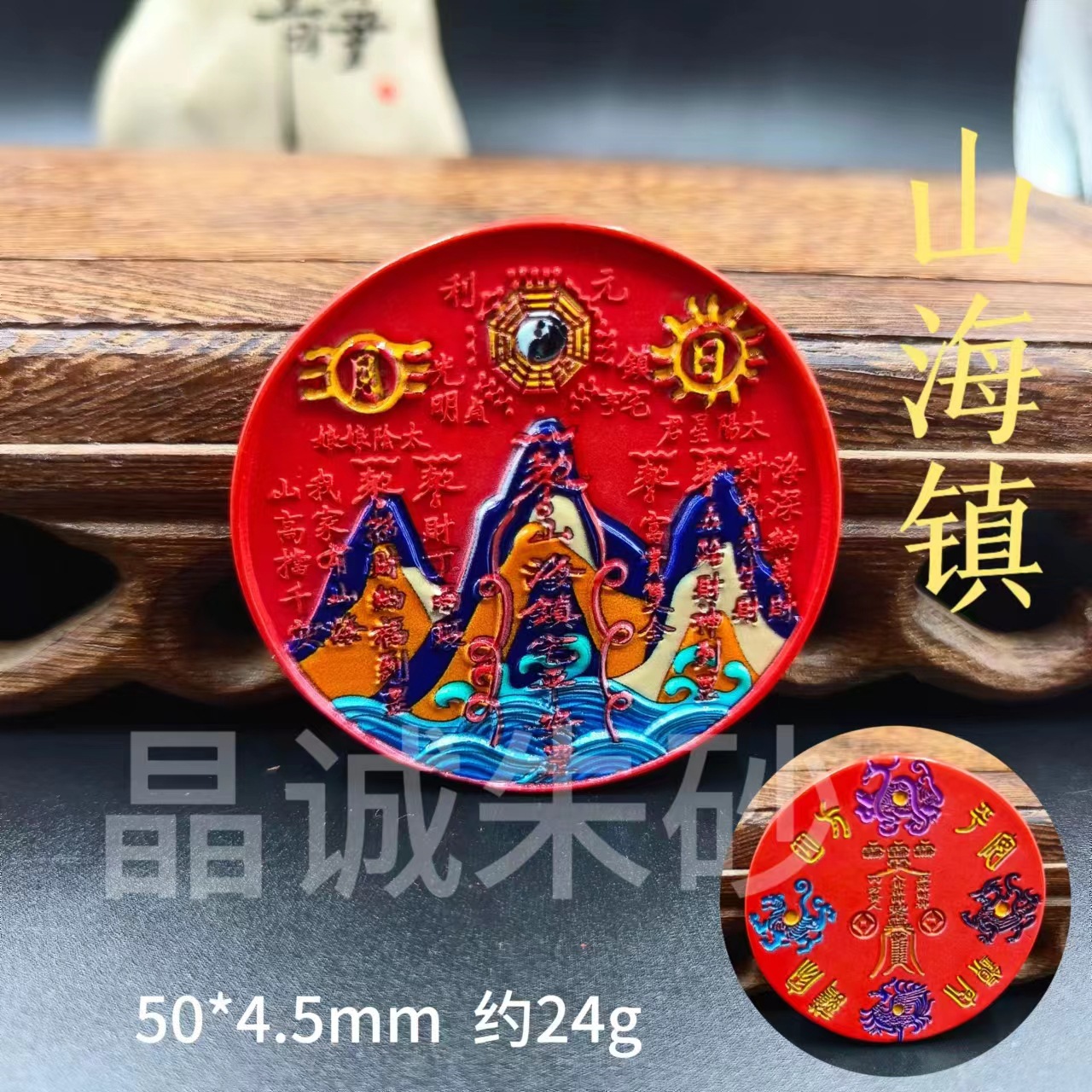 진사 조디악 구미호 펜던트 THANGKA 붉은 모래 그린 동물 년 브랜드 펜던트 잉어 연꽃 라이브 방송 도매