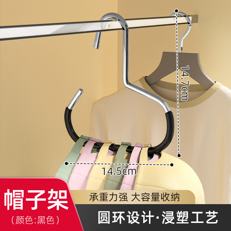 帽子收纳神器不变形鸭舌棒球帽包包宿舍衣柜多功能挂帽子挂钩衣架|undefined