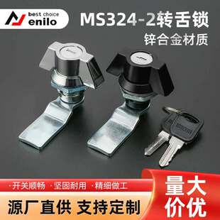 ����MS748�������늙��T�i�C��T�Ͱ����i�����iMS324-2�D���i