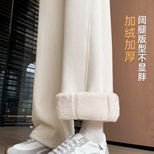 【淘宝爆款】大码女装200斤不显胖阔腿裤子女冬季仿羊羔绒保暖裤