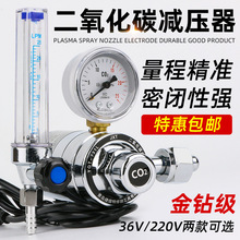 �����ض�����̼�p����������CO2늼ӟ�36V220V���Ᵽ���C�p���y