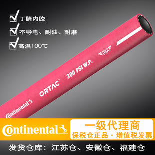 Red ortac 300psi conveying industrial kerosene acid and alkali resistant German horse brand non-conductive hose