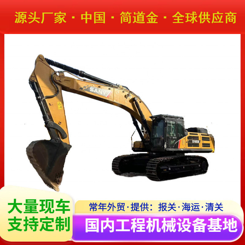 二手挖掘机三一SY485H二手履带式挖掘机三一SY485H