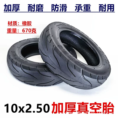 10 inch generation driving car electric scooter pneumatic tire 10x 2.50 vacuum tire 10*2.5 thick vacuum tire