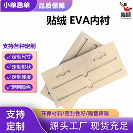 辅助包装材料;工业产品胶带;元器件包装