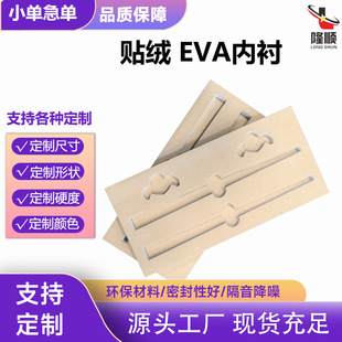 С��������eva���r�ߙn�N�qEva���ރ��r���и��ܶ���ĭ���o�EVA
