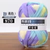 70 color