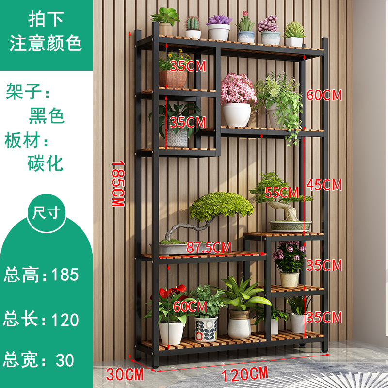 [모델] 길이 120 높이 185 블랙 프레임 탄화색 [이 모델은 품절]